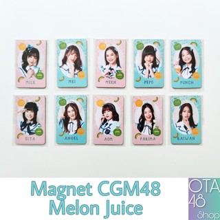 CGM48 Magnet Melon Juice แม็กเน็ต