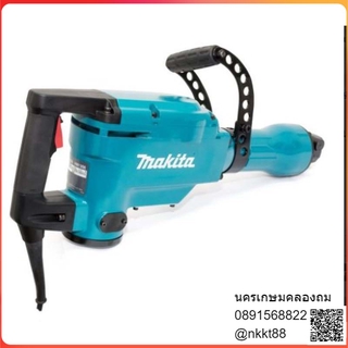 HM1306 Makita เครื่องสกัดคอนกรีตไฟฟ้า รุ่น HM1306