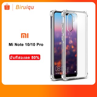 【 Second one, 50% off】Xiaomi Note10/Xiaomi Note 10 Pro Note10Pro Mi เคสโทรศัพท์ซิลิโคน TPU สำหรับโทรศัพท์