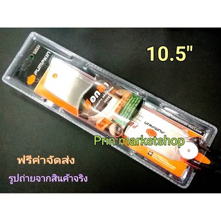 PUMPKIN เลื่อยดึงพลูซอ ขนาด 10.5 นิ้วาด 10.5 นิ้ว