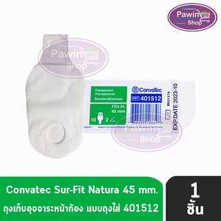 Convatec Sur-Fit Natura Transparent ถุงเก็บอุจจาระหน้าท้อง แบบใส ขนาด 45 mm. (เฉพาะถุง) [1 ชิ้น] รหัส 401512