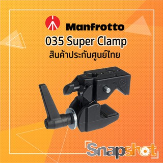 Manfrotto 035 super clamp ประกันศูนย์ 5ปี