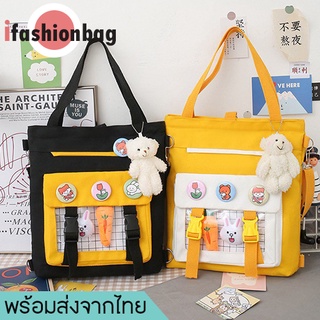 ifashionbag(IF1738) กระเป๋าผ้าสะพายข้างสะพายเป้ได้ **แถมเข็มกลัด6ชิ้น**