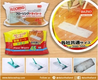 Daiso แผ่นทำความสะอาดพื้นแบบแห้ง 45 แผ่น