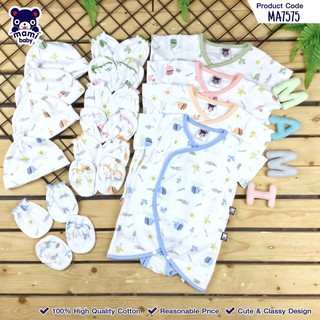 Ally Baby Bodysuit set เสื้อผ้าเด็ก แรกเกิด ลายช้าง เซ็ต 4 ชิ้น (Size 0 - 3 m)