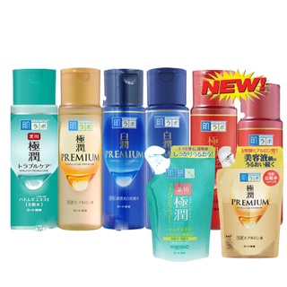 ฮาดะโลชั่น Hada Labo Gokujun  170 mL.&amp; Emulsion 140 mL.ฮาดะลาโบะ น้ำโลชั่น น้ำนม น้ำตบ ฮาดะขวดทอง จากญี่ปุ่น