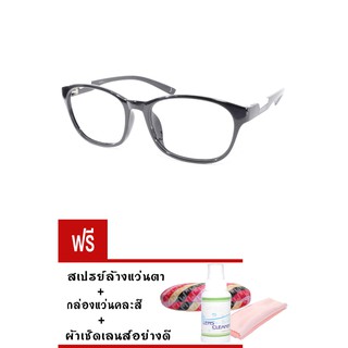 ซื้อ1ฟรี5 รับประกัน1ปี แว่นสายตาชาย แว่นตาเปลี่ยนสีกันแดดเท่ ค่าสายตาสั้น(-800)