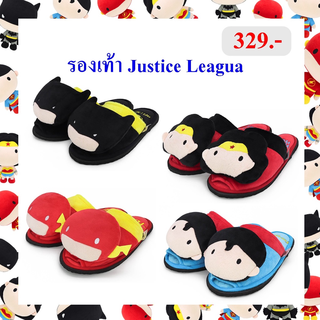DC Comics ลิขสิทธิ์แท้ รองเท้าใส่ในบ้าน ซุปเปอร์ฮีโร่ Justice League รุ่น V.2