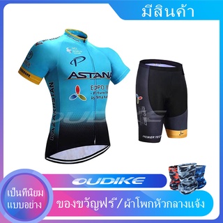 [In Stock] เสื้อแขนสั้นกางเกงขาสั้นระบายอากาศสําหรับปั่นจักรยาน Mtb