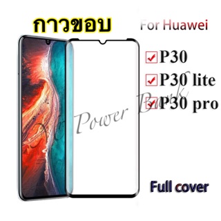 ฟิล์ม P30pro มาแย้ว กาวขอบนะครับ