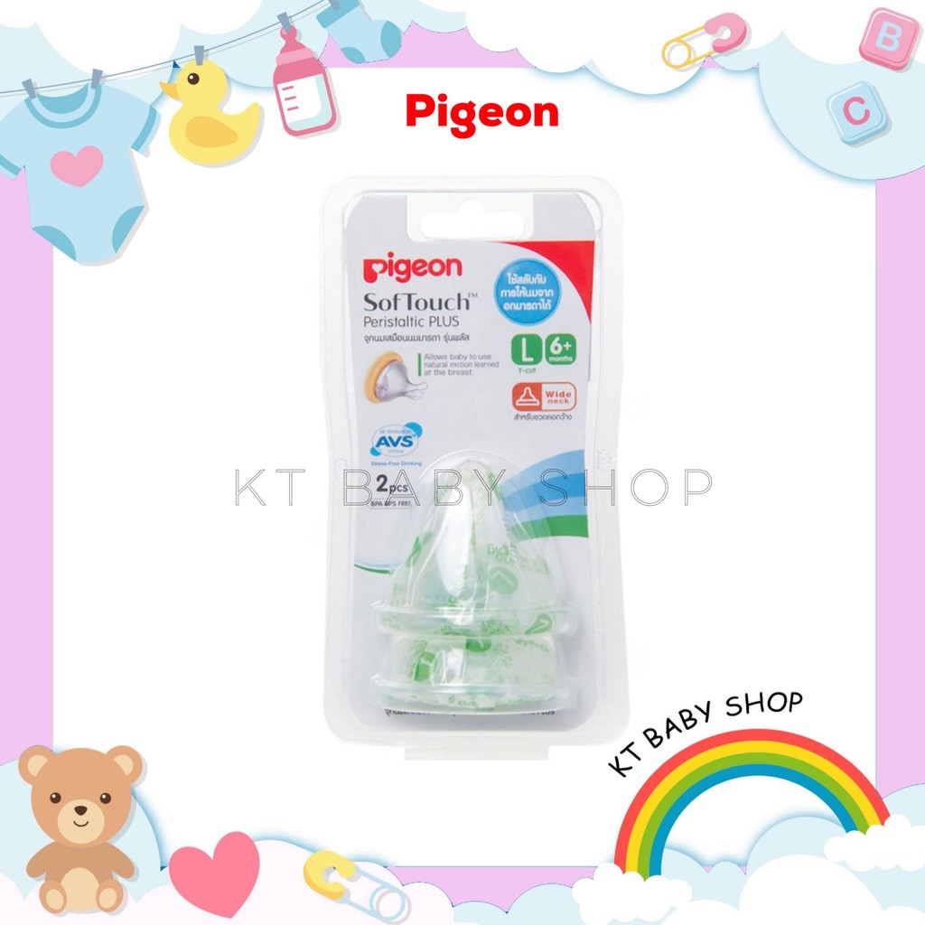 จุกนมพีเจ้น PIGEON จุกนมเสมือนมารดา พีเจ้น รุ่นพลัสไซด์ L แพ็คคู่