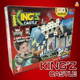 ตัวต่อเลโก้ตัวใหญ่ปราสาท KINGZ Castle