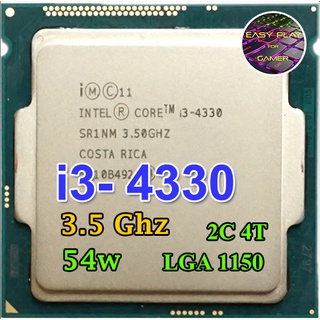 ⚡️CPU Intel Core i3-4330 2คอ4เทรด 54W LGA 1150 ฟรีซิลิโคน1ซอง i3 4330