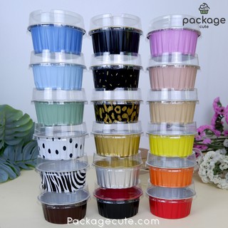 (สินค้ามีตำหนิ) ถ้วยฟอยด์อบขนมพร้อมฝาปิด มีมากกว่า19สี ถ้วยฟอยด์สีพาสเทล