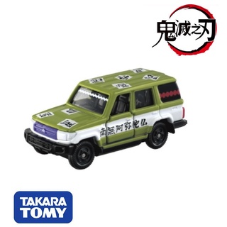 Takara Tomy Tomica Dream Tomica Demon Slayer Vol.2 No.10 Gyomei Himejima