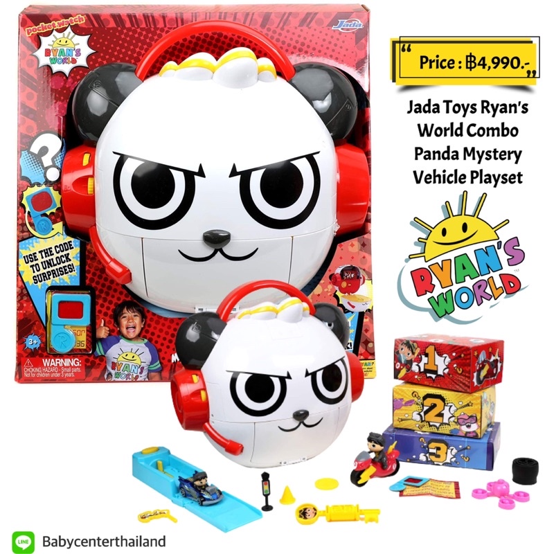 Jada Toys Ryan's World Combo Panda Mystery Vehicle Playset