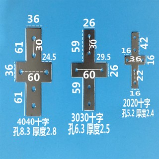 *พร้อมส่ง* X-Plate (ไม่มีเก็บปลายทาง)