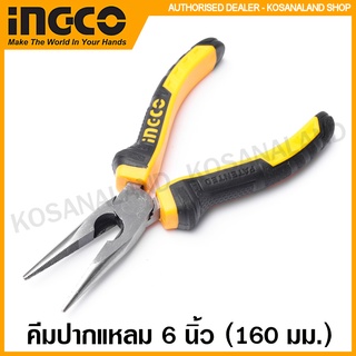 INGCO คีมปากแหลม 6 นิ้ว มีฟัน (160 มม.) รุ่น HLNP08168 ( Long Nose Plier )