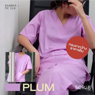 Scrub in | ชุดสครับคอวีพร้อมส่ง unisex สี Plum (มีบริการปักชื่อ) ผ้า TC210