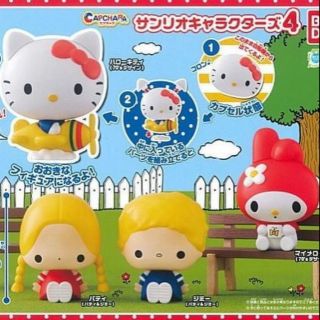 กาชาปอง gachapon patty&amp;jimmy