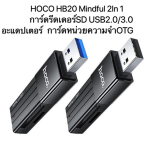 HOCO HB20 Mindful 2-In-1การ์ดรีดเดอร์SD USB 2.0อะแดปเตอร์การ์ดหน่วยความจำOTG