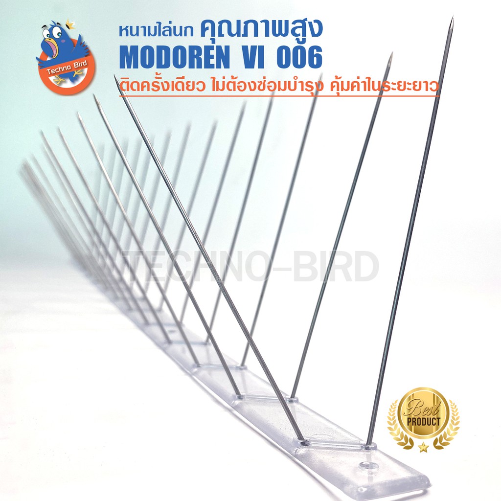 หนามไล่นก หนามกันนกเกาะ รุ่น VI ได้รับมาตรฐานJIS Standard no:G4314 |Plastic PCได้รับมาตรฐานASTM, ISO