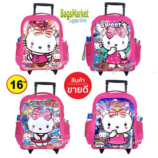 B2B-SHOP🔥🎒Kids Luggage 16" (ขนาดใหญ่-L) Trio กระเป๋าเป้มีล้อลากสำหรับเด็ก กระเป๋านักเรียน Kitty