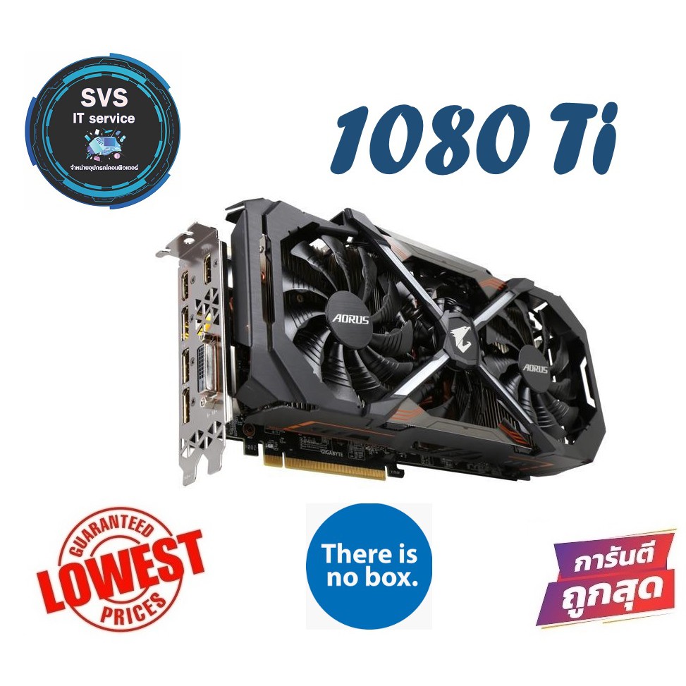 กาดจอ AORUS GeForce GTX 1080 Ti 11G (No Box)