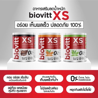 (มีตัวเลือกด้านใน)[เน้นอร่อยเหมือนจริง] biovitt XS เครื่องดื่มเพื่อสุขภาพ รสช็อคโกแลต / ชาไทย / ชาเขียว ลาเต้  120 กรัม