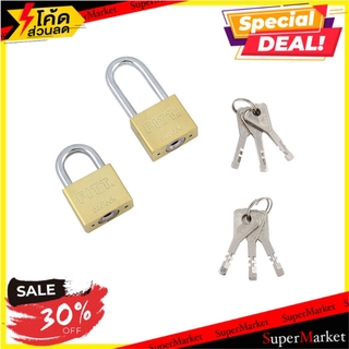 🔥ยอดนิยม!! กุญแจ MK FITT 40 MM 3 ตัว/ชุด สีทอง กุญแจคล้อง PADLOCK FITT MK 40MM 3EA/SET GOLD