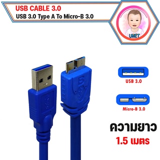 สายกล้องถ่ายรูป External Hdd ฮาร์ทดิส นอก USB 3.0 type A to Micro B ผู้-ผู้ ยาว 1.5m.