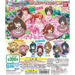 Idolmaster Cinderella Girls Capsule Rubber Mascot UNIT!