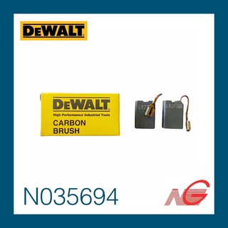 แปรงถ่าน DEWALT N035693 ( BK 34 ) ของแท้ DW840