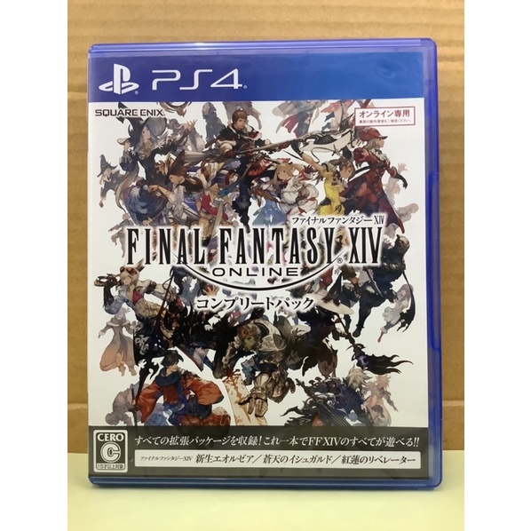 แผ่นแท้ [PS4] Final Fantasy XIV Online - The Complete Edition (Japan) (PLJM-80252) FF 14