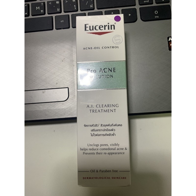 ครีมEuserin(รักษาสิวและลดรอย)ของแท้ (แบรนด์ชั้นนำ)