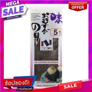 นิโคนิโคสาหร่ายทะเลปรุงรส 4.48กรัม Nico Nico Seasoned Seaweed 4.48 grams