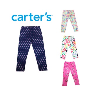 Carters🔥เลคกิ้งเด็กผู้หญิง 💚สินค้าพร้อมส่ง💚 เหมาะสำหรับวัย 3เดือน-5ขวบ กางเกงเด็ก สินค้าของแท้ 🔥 หมดแล้วหมดเลย ✅