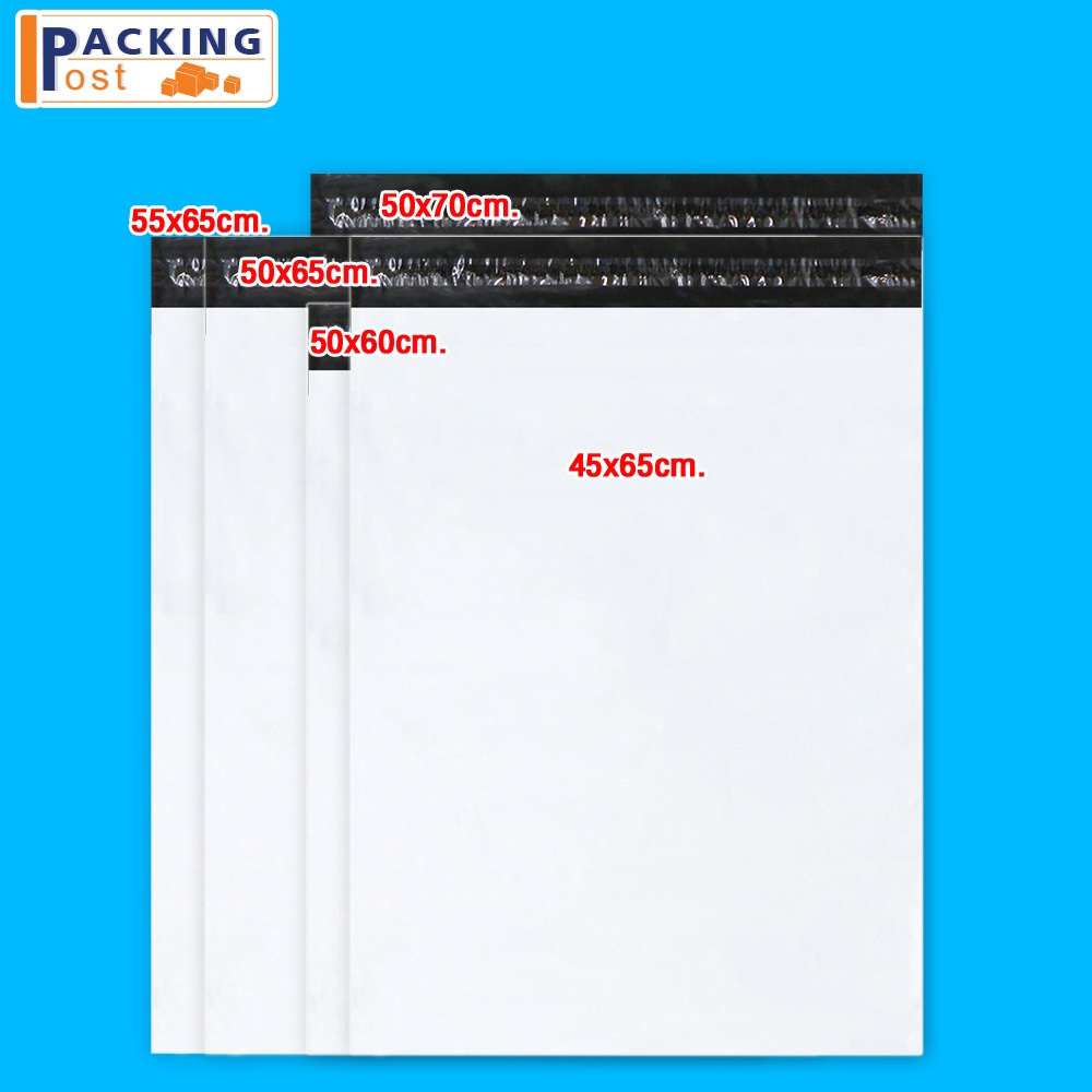 [พร้อมส่ง] 100ใบ ถุงไปรษณีย์ ซองไปรษณีย์ ซองพัสดุ ถุงพัสดุ ขนาด 45x65,50x60,50x65,55x65,50x70 cm.