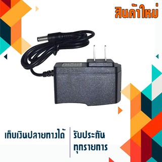 สินค้าคุณสมบัติเทียบเท่า Adapter 15W 15V 1A ขนาดหัว 5.5x2.5 ใช้สำหรับจออุปกรณ์ทั่วไป เช่น Router