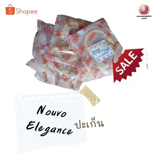 ปะเก็นนูโวอิลิแกน(Nouvo Elegance)ยามาฮ่าอะไหล่แท้