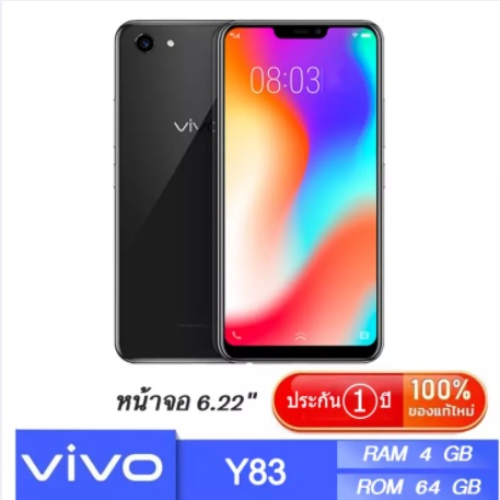 VIVO Y83 มือถือเครื่องใหม่ของแท้ Ram 4GB Rom 64GB Android 8.1 HD หน้าจอ ...