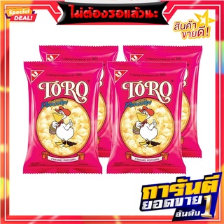 โตโร ข้าวโพดอบ รสเนย 80 กรัม x 4 ซอง Toro Caramel Popcorn 80 g x 4 Bags