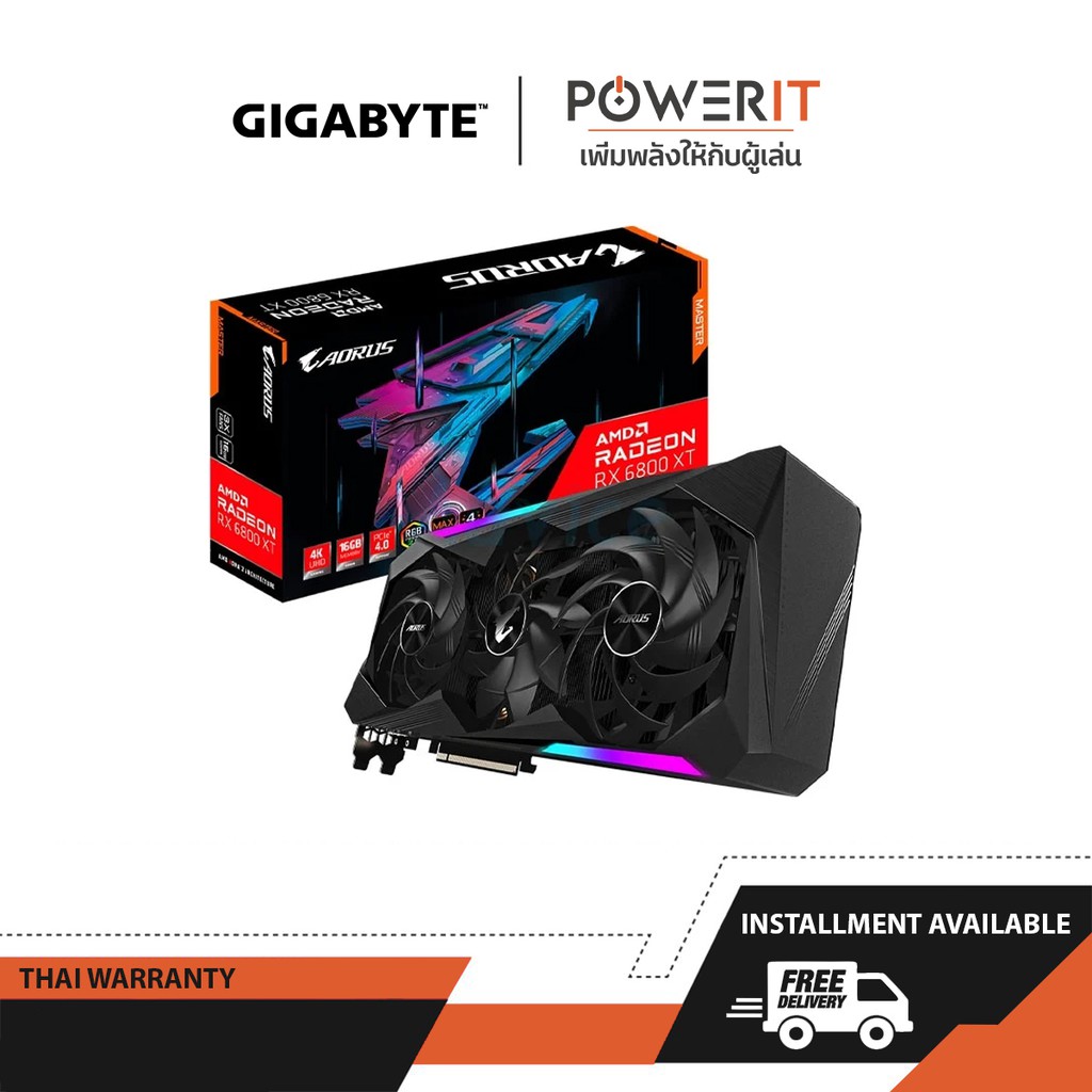 AORUS Radeon RX 6800 XT MASTER 16G