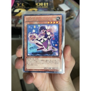 REDU-JP024  - Madolche Magileine - Rare เก่า