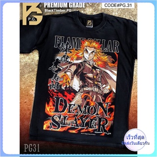 PG 31 DEMON SLAYER Flame เสื้อยืด ลายหนัง สกรีนลายอย่างดี ผ้าหนานุ่ม ไม่หดไม่ย้วย BT Black Timber S M L XL XXL