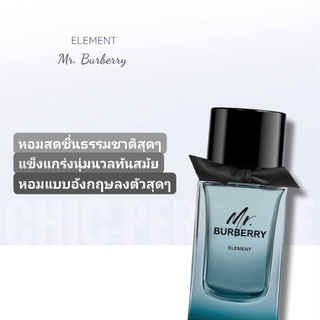 น้ำหอมแท้❤️ Mr. Burberry Element EDT 150ml