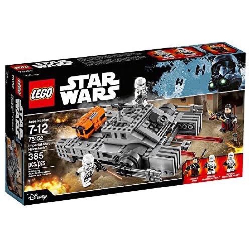LEGO Star Wars 75152 Imperial Assault Hovertank ของใหม่ ของแท้💯กล่องมีตำหนิ (มีรูปจริงครับ)