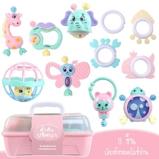 [ ขายดีที่สุด ] ของเล่นเสียงเขย่ามือ เสริมพัฒนาการเด็ก พร้อมยางกัด ( 11 ชิ้น ) : Toy Look Tao ทอยลูกเต๋า