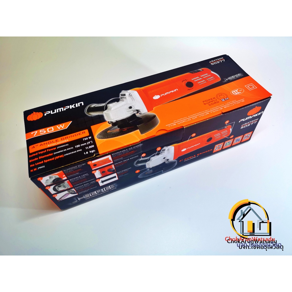 Pumpkin เครื่องเจียร์ 4" 750W J-G4750W สวิตท้าย 50277  เครื่องหินเจียร์ ลูกหมู หินเจียร์ เครื่องตัด เจียร เจีย ตัด
