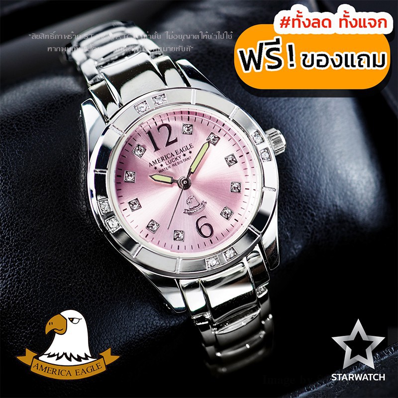 ♂◕AMERICA EAGLE นาฬิกาข้อมือผู้หญิง สายสแตนเลส รุ่น AE013L - Silver/Pink